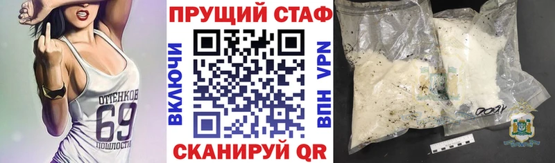 Наркотические вещества Ленинградская Марихуана Героин АМФ ГАШИШ Alpha PVP