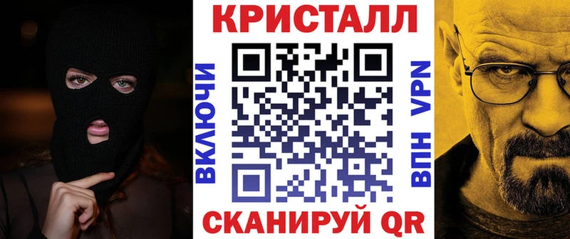 АМФЕТАМИН Premium  Ленинградская 