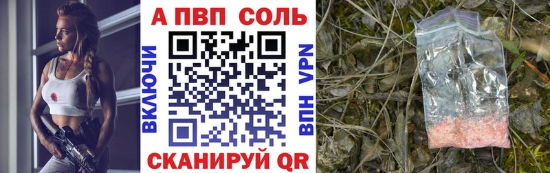 Alpha-PVP Crystall  хочу наркоту  Ленинградская 