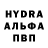 Метамфетамин Декстрометамфетамин 99.9% Atmir Dymov