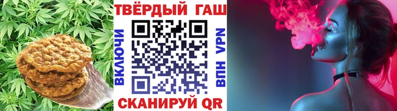 Еда ТГК конопля  Ленинградская 