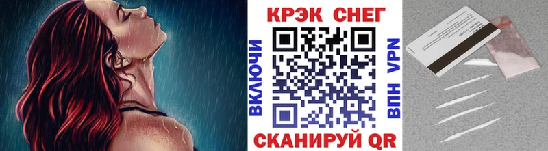 Cocaine VHQ  где продают   Ленинградская 