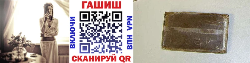Гашиш VHQ  как найти наркотики  Ленинградская 
