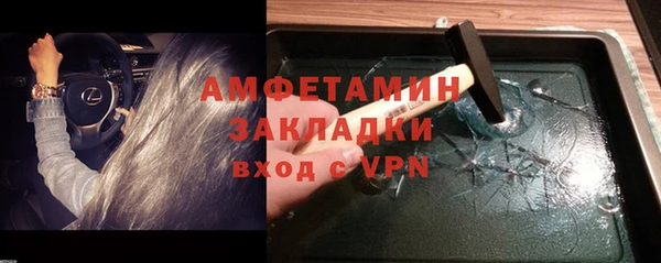 скорость mdpv Белокуриха