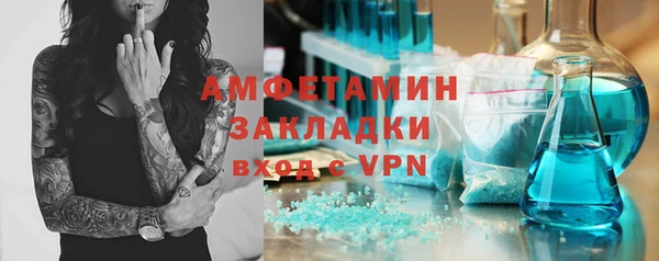 скорость mdpv Белокуриха