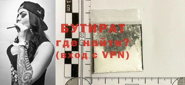 кокаин премиум Семилуки