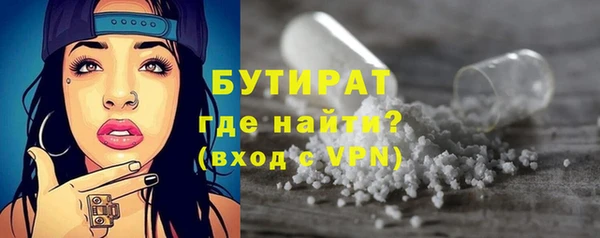 скорость mdpv Белокуриха