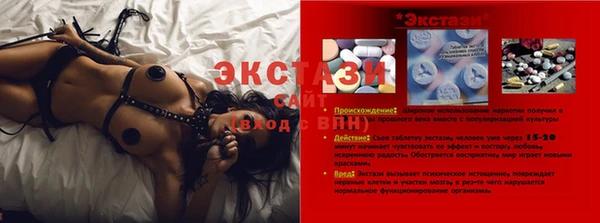 кокаин премиум Семилуки