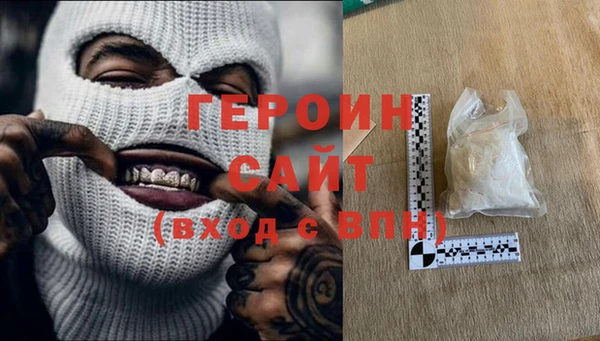 скорость mdpv Белокуриха