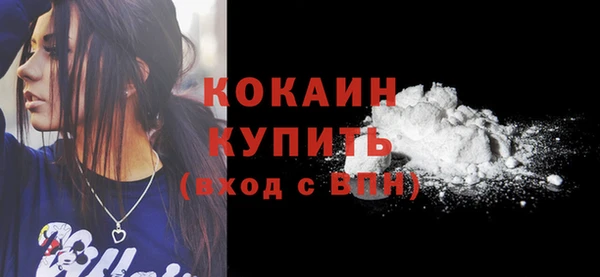 метадон Богородицк