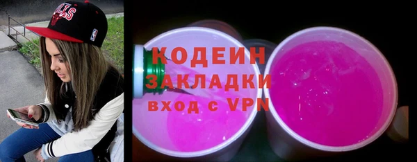 PSILOCYBIN Беломорск