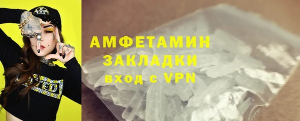 PSILOCYBIN Беломорск