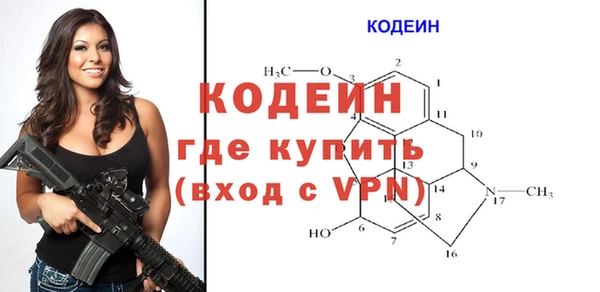 COCAINE Богородск