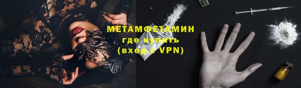 скорость mdpv Белокуриха