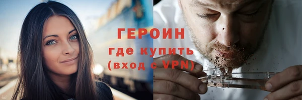 ПСИЛОЦИБИНОВЫЕ ГРИБЫ Семикаракорск