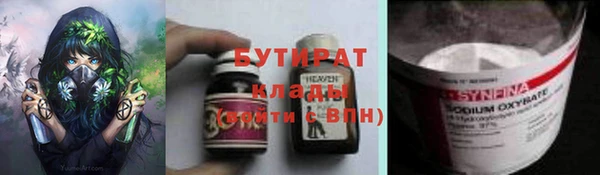 скорость mdpv Белокуриха