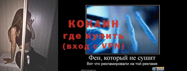 скорость mdpv Белокуриха
