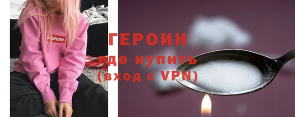 тгк Туринск