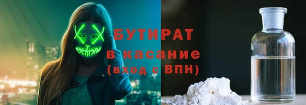 PSILOCYBIN Беломорск
