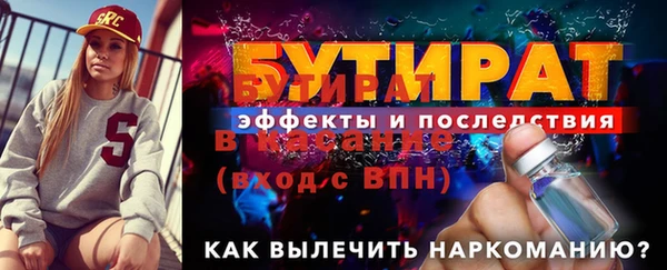 ГАЛЛЮЦИНОГЕННЫЕ ГРИБЫ Семёнов
