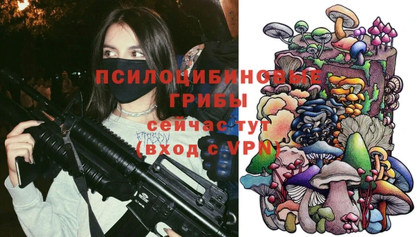 кокаин премиум Семилуки