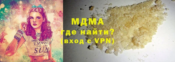 PSILOCYBIN Беломорск
