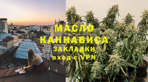 скорость mdpv Белокуриха