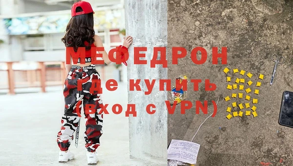 ГАЛЛЮЦИНОГЕННЫЕ ГРИБЫ Семёнов