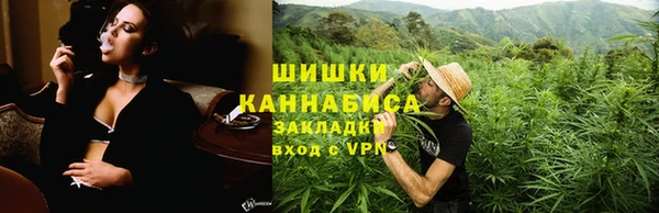 скорость mdpv Белокуриха