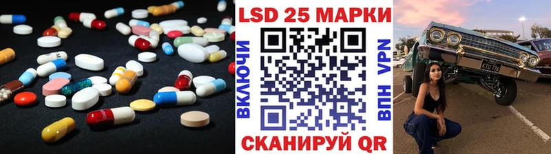 ЛСД экстази ecstasy  наркошоп  Ленинградская 