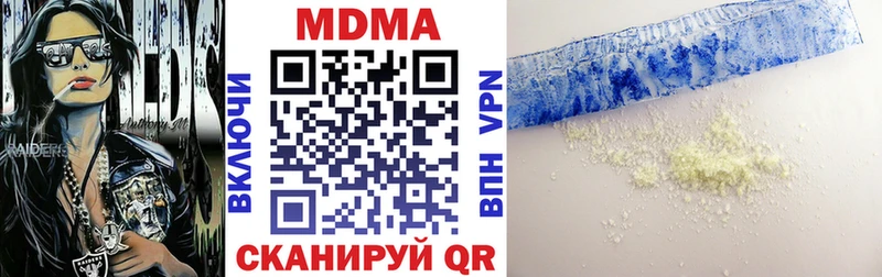наркошоп  мориарти телеграм  MDMA кристаллы  Ленинградская 