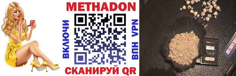 hydra ссылка  купить  цена  Ленинградская  Метадон methadone 