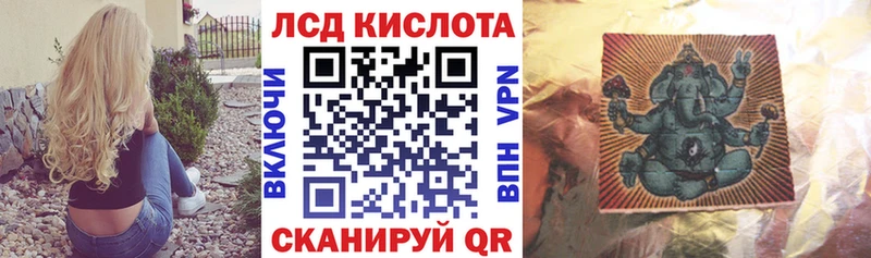 что такое   Ленинградская  Марки NBOMe 1,8мг 