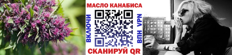 ТГК THC oil  закладки  Ленинградская 